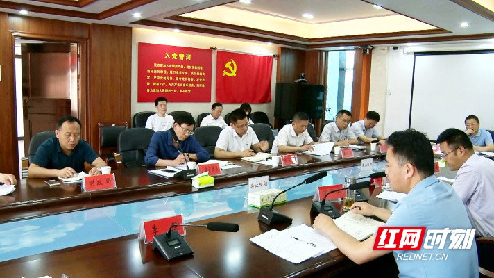 5月18日上午,临 澧县委常委,常务副县长汪军华召集相关部门负责人