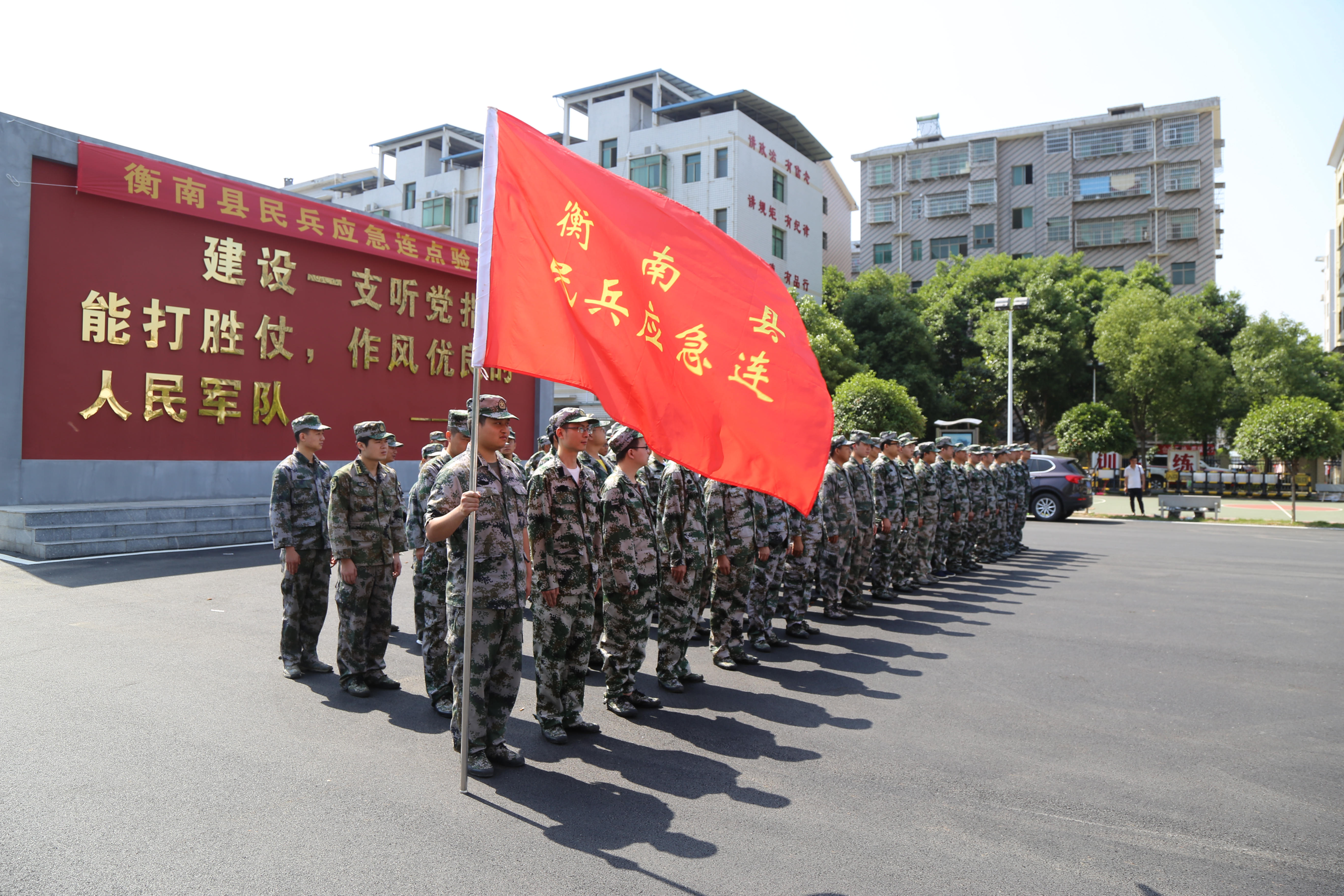 (衡南县融媒体记者 曹梨,通讯员谢琴报道)"我是中国民兵,我宣誓