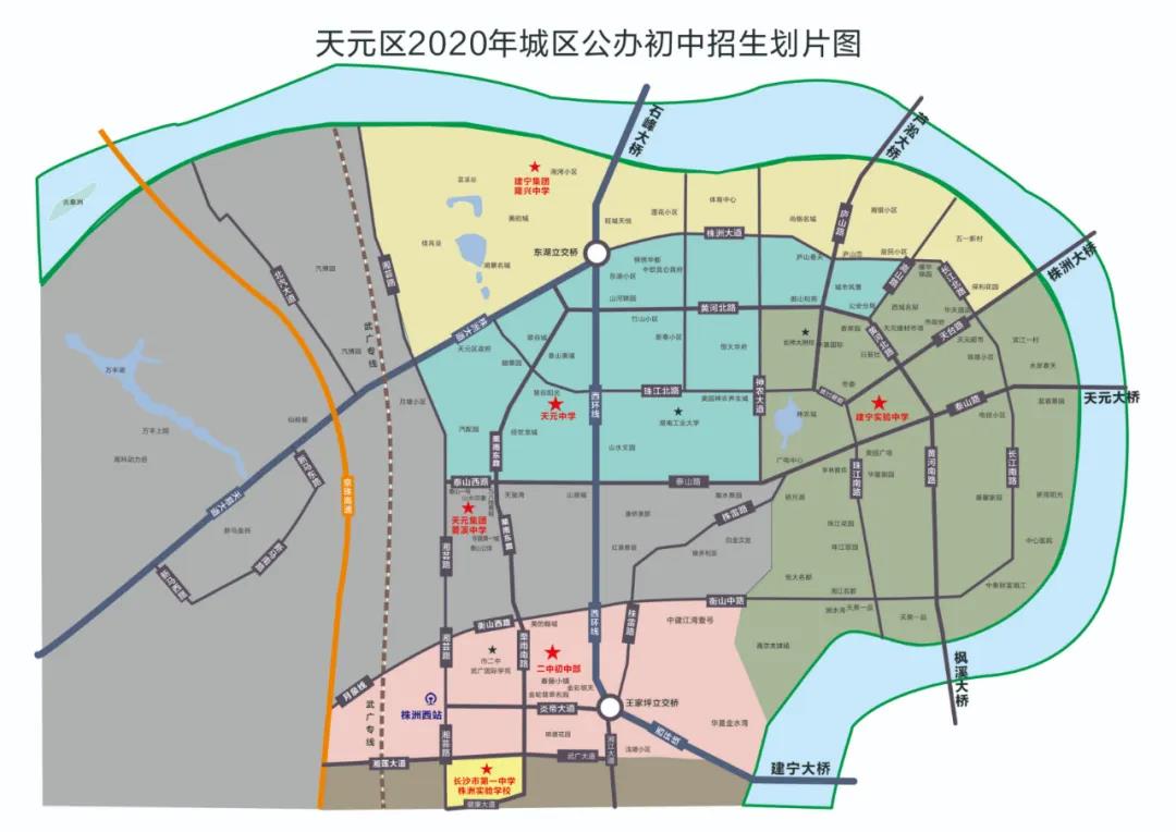 速看天元区2020中小学招生划片信息公布