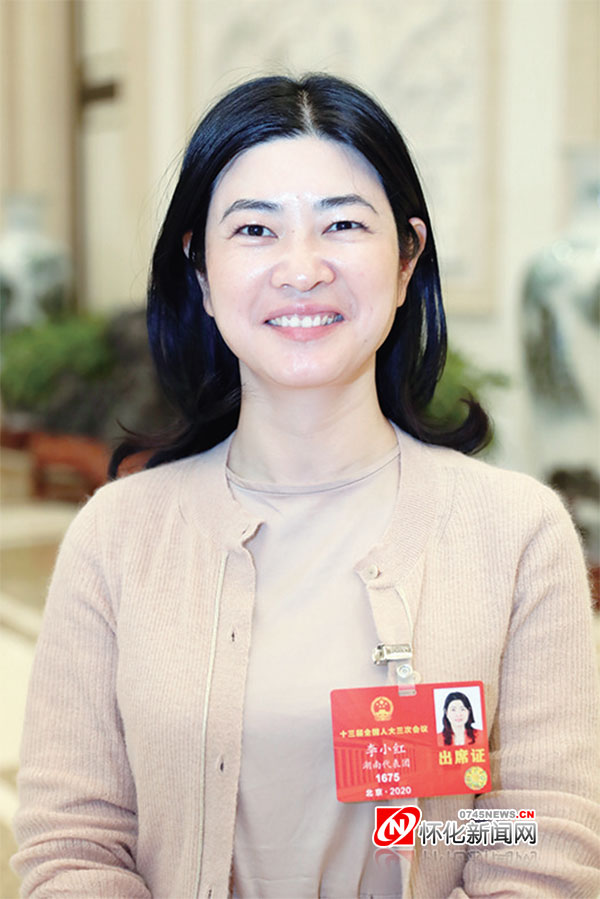 (李小红)