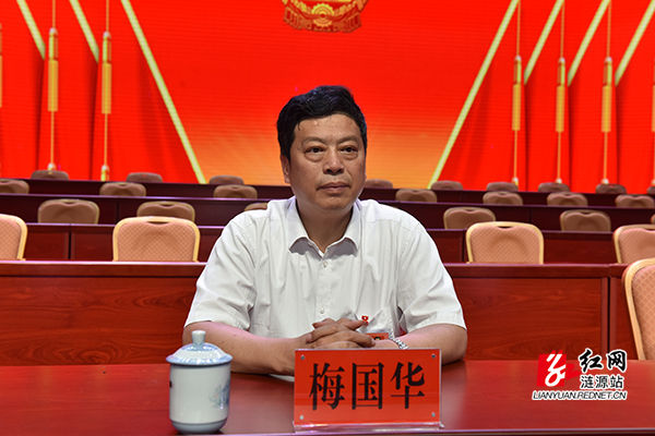 涟源市第十七届人民代表大会第五次会议举行预备会议