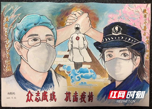 我以医生,护士,警察,军人为题材,配上我们小学生的防疫操作,创作了