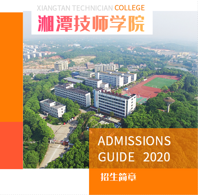 3、湘潭城市大学毕业证可以考考研：大学毕业后可以不考考研吗？ 