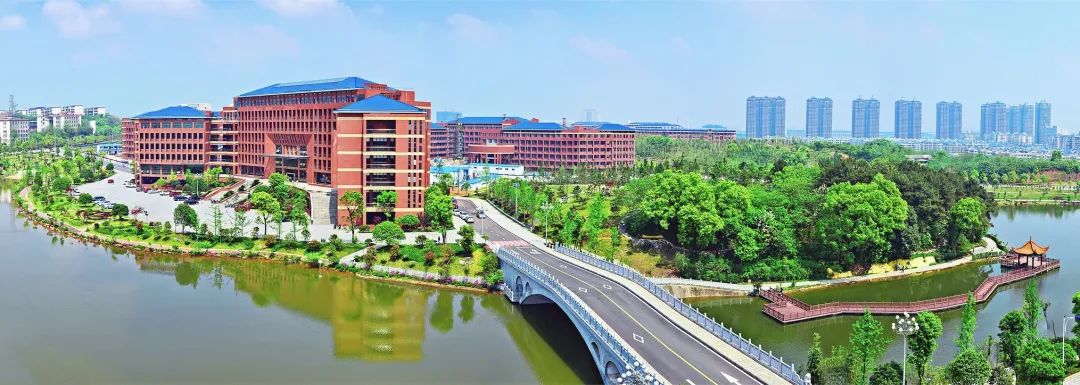 官宣|湖南科技大学2020年本科招生简章公布