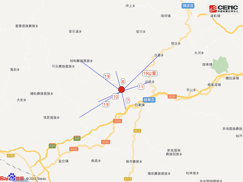 贵州毕节市赫章县发生45级地震