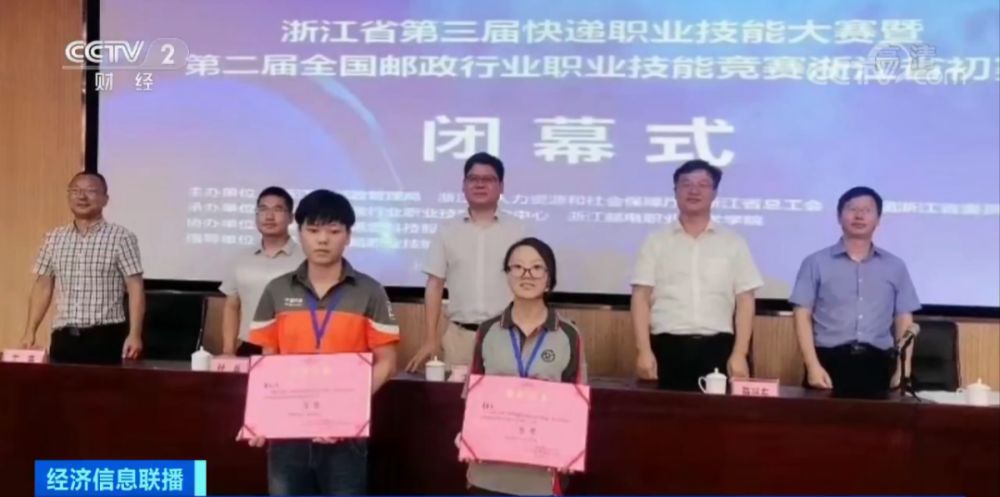 2019年8月,李庆恒再次被公司选为"浙江省第三届快递职业技能竞赛"的