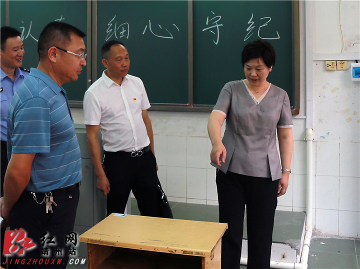 靖州站7月6日讯(记者 舒鑫 胡耀文)7月6日,县委书记张远松来到县一中