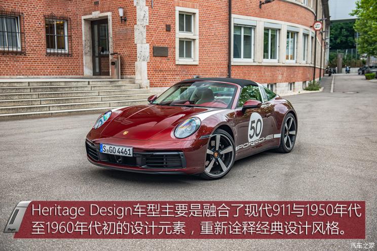 现代经典之美首试全新保时捷911targa