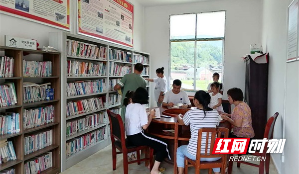 绥宁县麻塘乡:农家书屋成为村民脱贫致富的"充电站"
