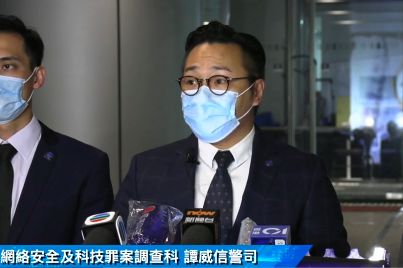 香港入境处内鬼今提堂曾泄露起底警察公务员