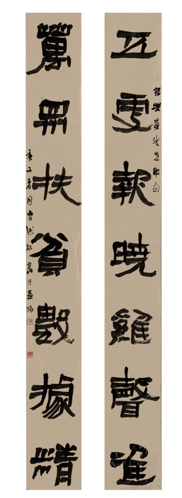 书法丨脱贫攻坚主题作品欣赏