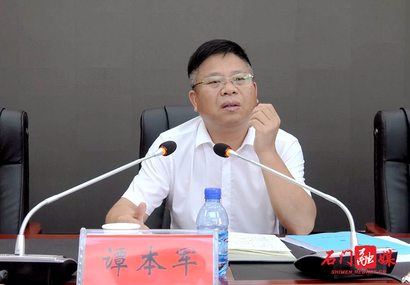 我县召开2020年河长制工作调度会