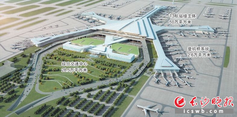 扩建工程效果图未来,随着t3航站楼的投入使用,旅客在长沙黄花机场乘机