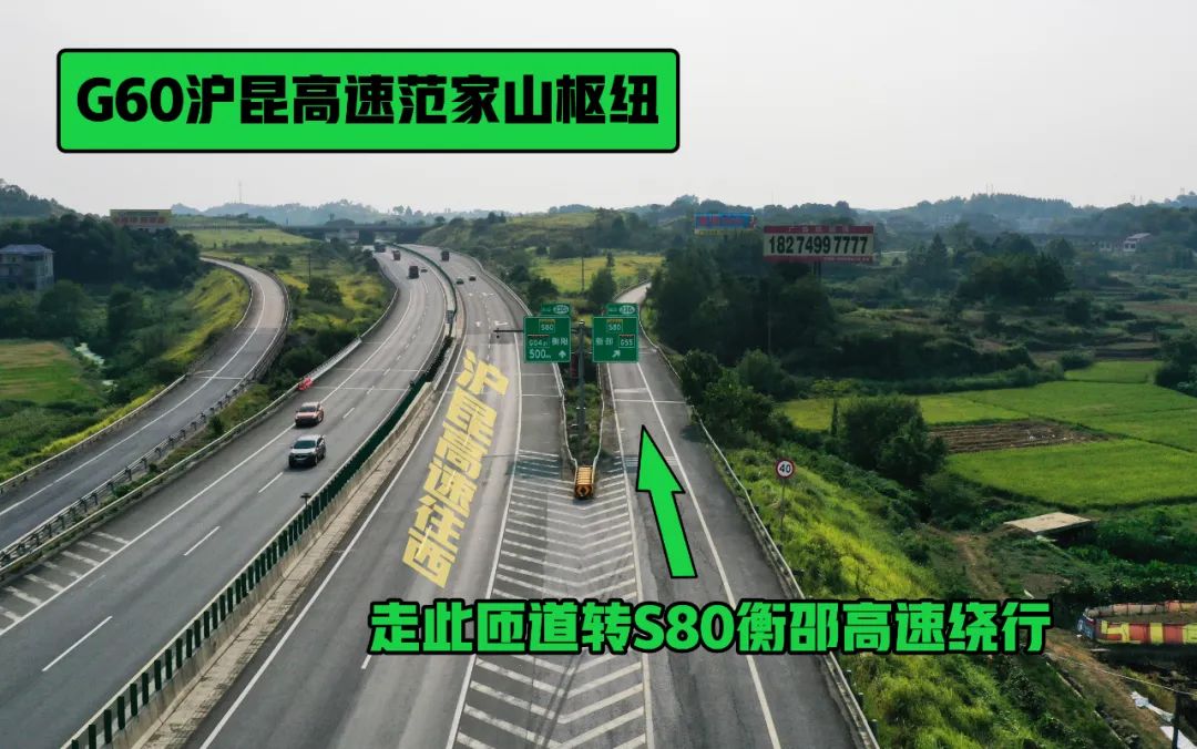 重要提示今天g60沪昆高速这个路段封闭施工最全绕行线路在这里