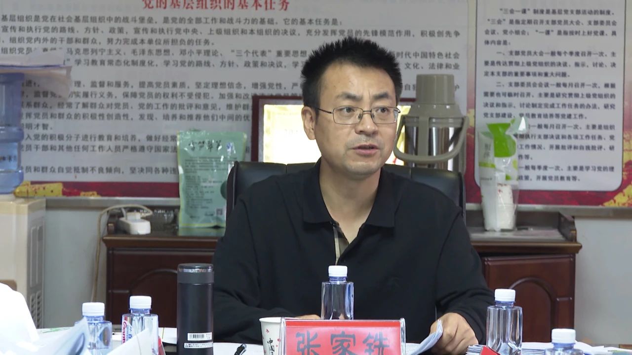 红网中方分站讯  5日,县委副书记,县长张家铣在县自然资源局会议室