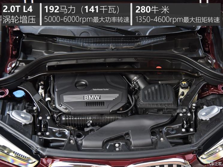 华晨宝马 宝马x1 2020款 xdrive25li 尊享型