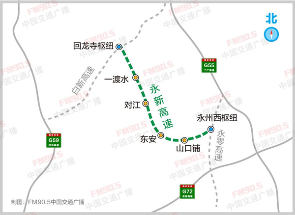 永新高速线路图.