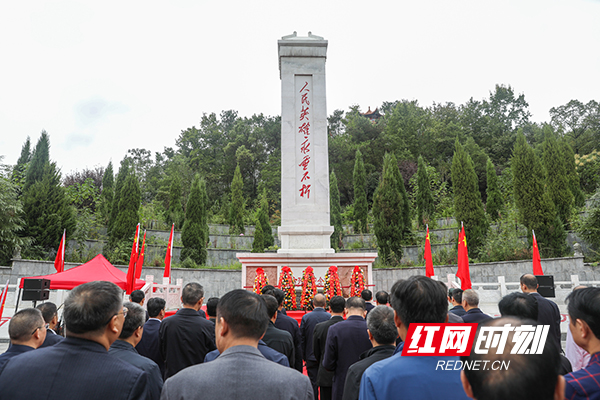 缅怀革命先烈 衡阳县举行烈士公祭活动