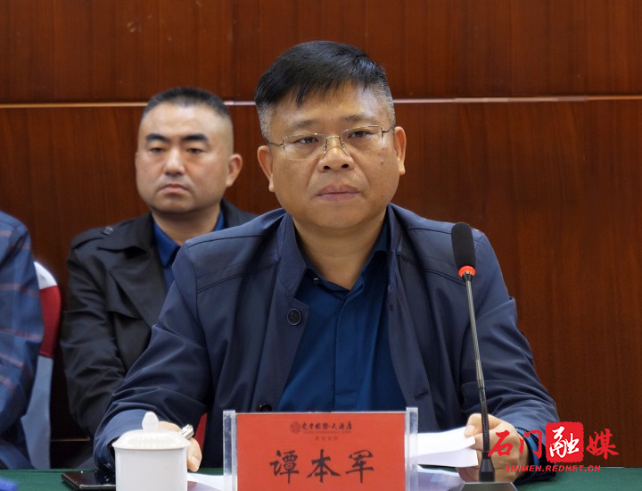 石门县举行申报五倍子蜂蜜之乡评审会