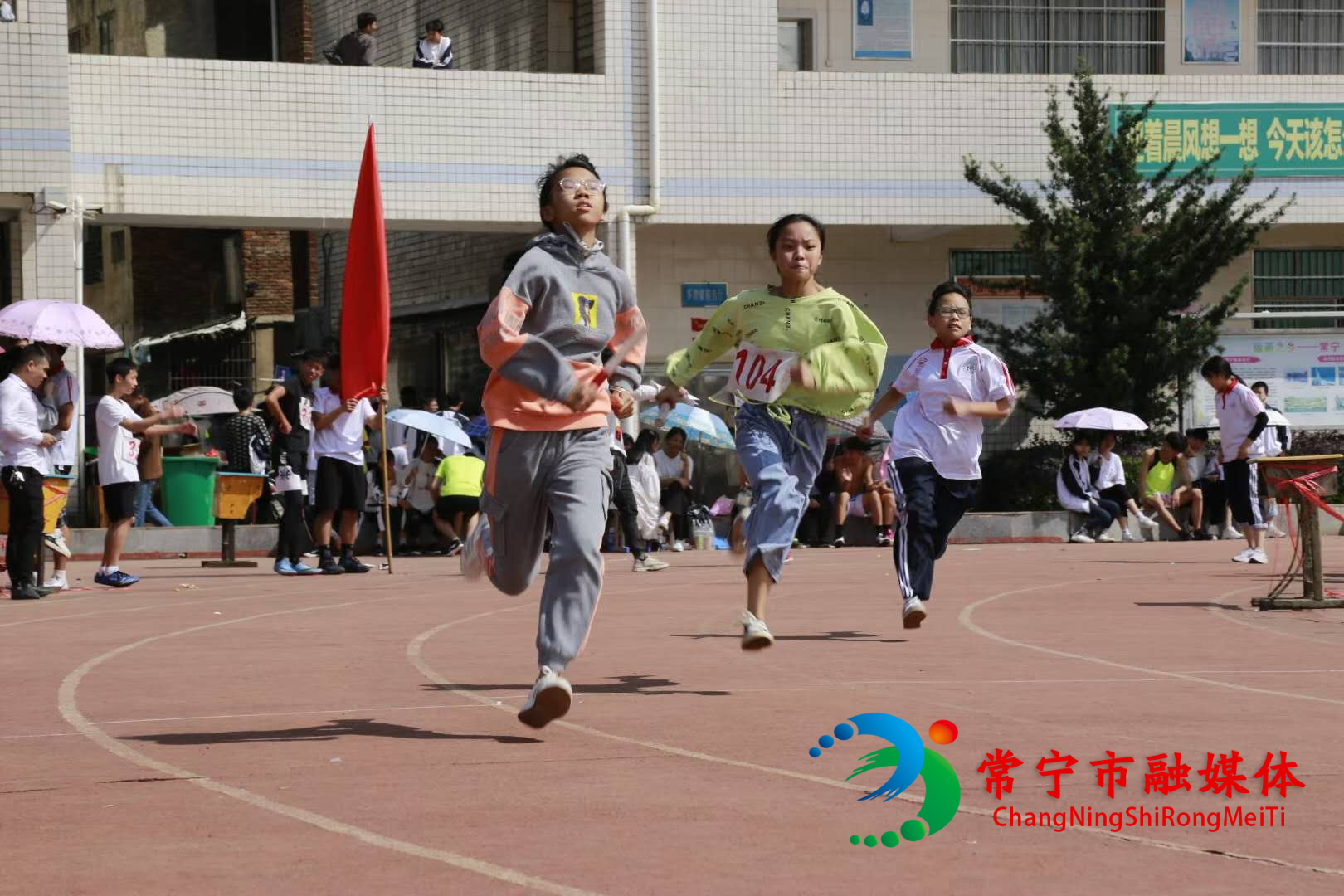 湘南实验中学举行第22届田径运动会