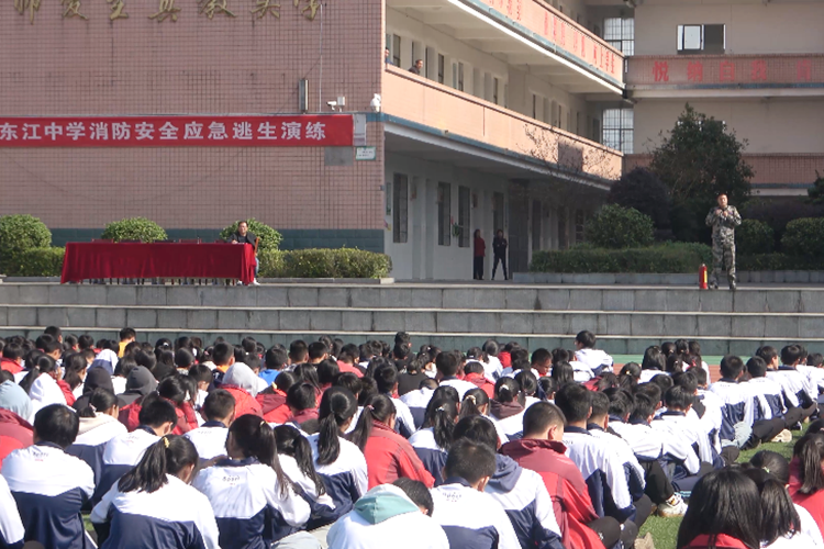 11月19日下午3:00,资兴市消防救援大队走进东江中学,进行了本学期第一