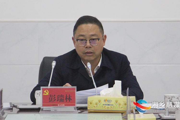 彭瑞林主持召开市委常委会会议 听取村(社区"两委"换届选举工作等