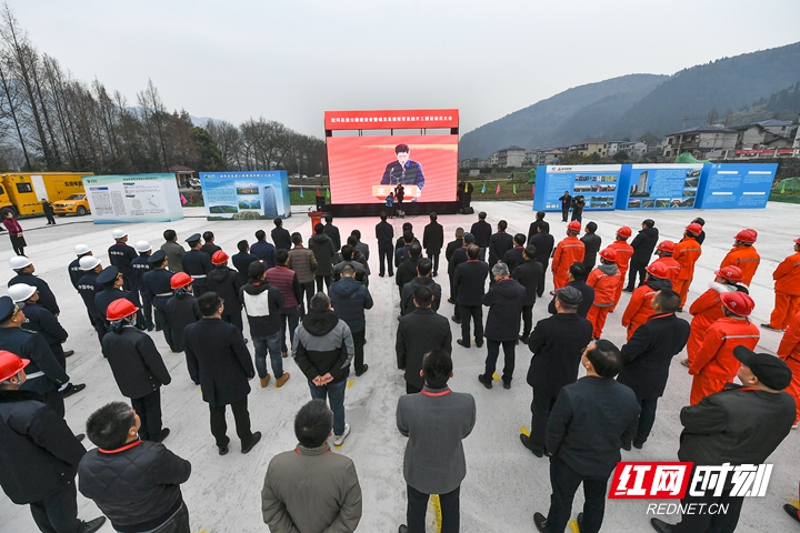 张官,城龙高速举行开工建设动员会 张家界区域交通将更上一层楼