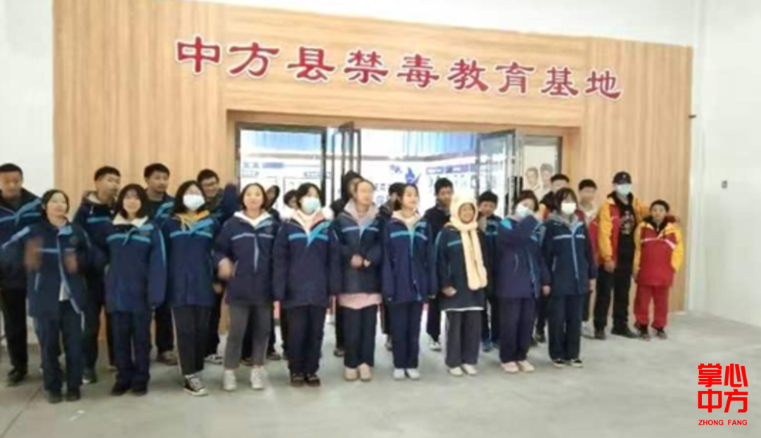 中兴学校组织学生参观县禁毒教育基地_部门动态_中方