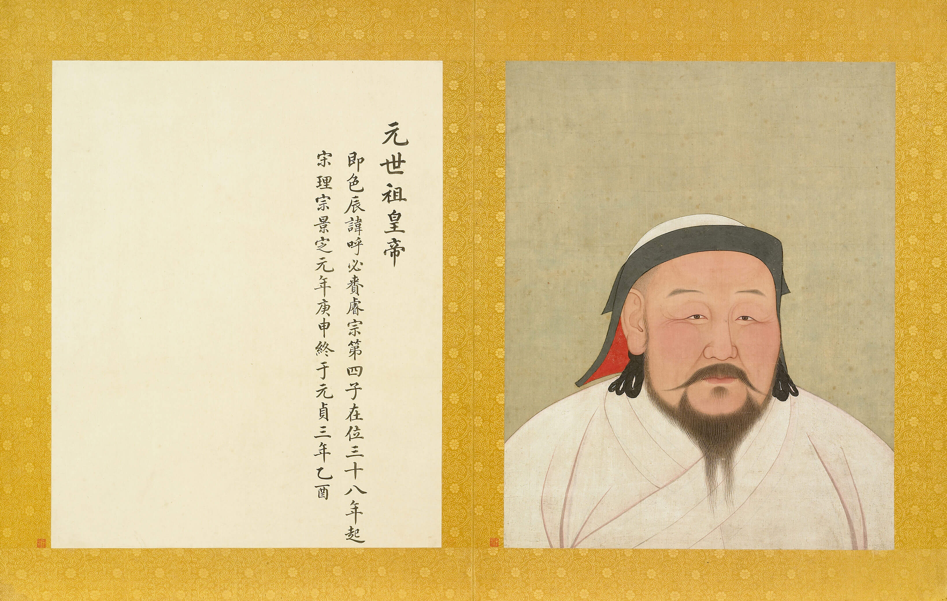 红网时刻 《元世祖像》中,元世祖忽必烈(1215-1294)暖帽下露出小片发