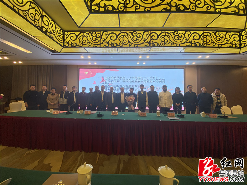 中央纪委监察部纪检监察专员贺清龙,影片投资方,深圳