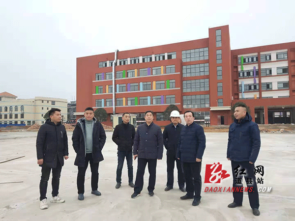 道县:李天明调研指导城区学校建设工作