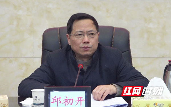 慈利县委书记邱初开.