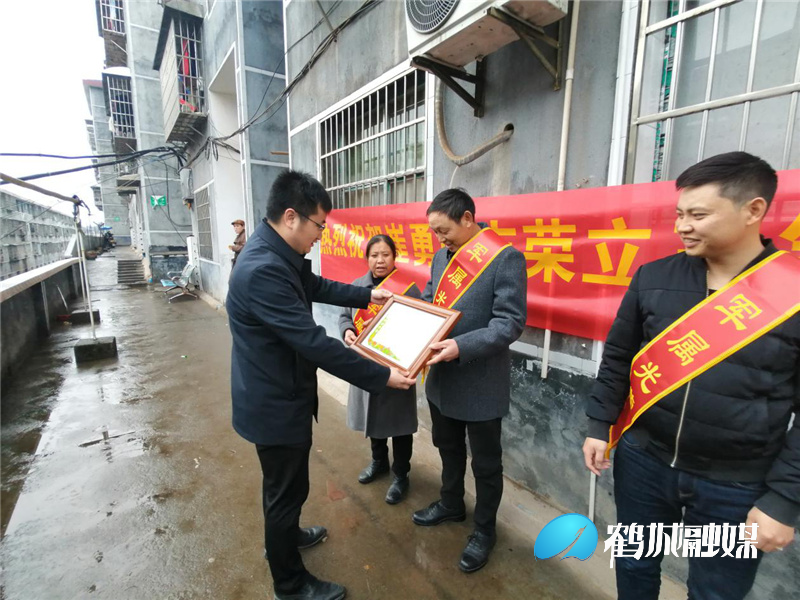 黄金坳镇为立功受奖军人家属报喜