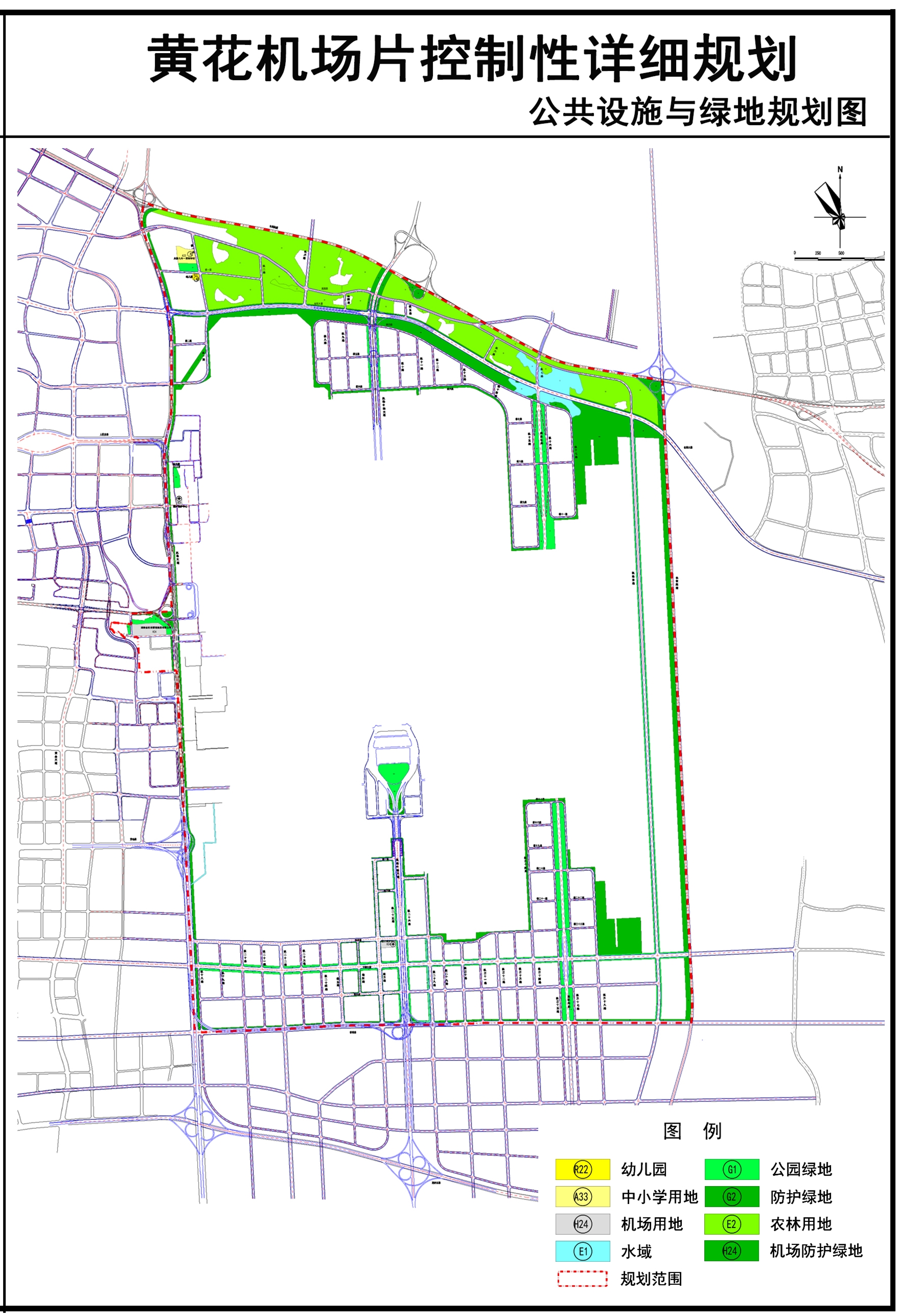 黄花机场片公共设施与绿地规划图.