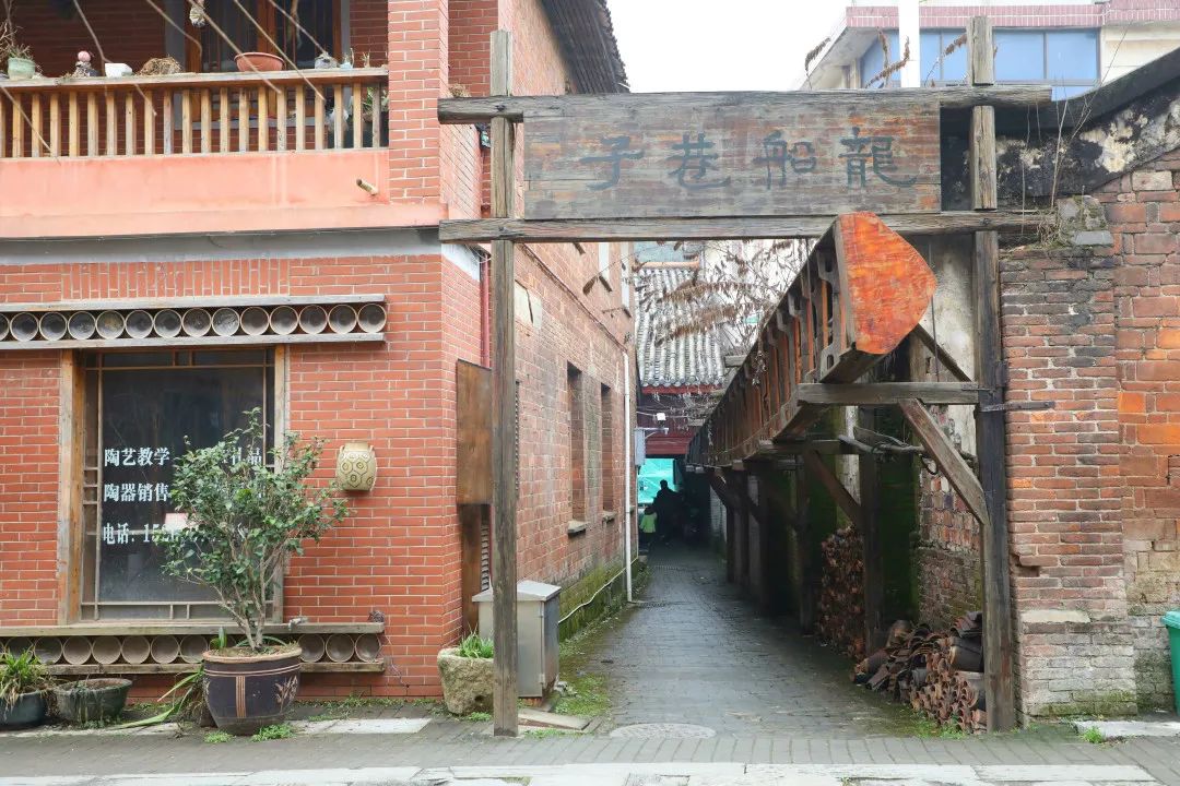 龙船巷子