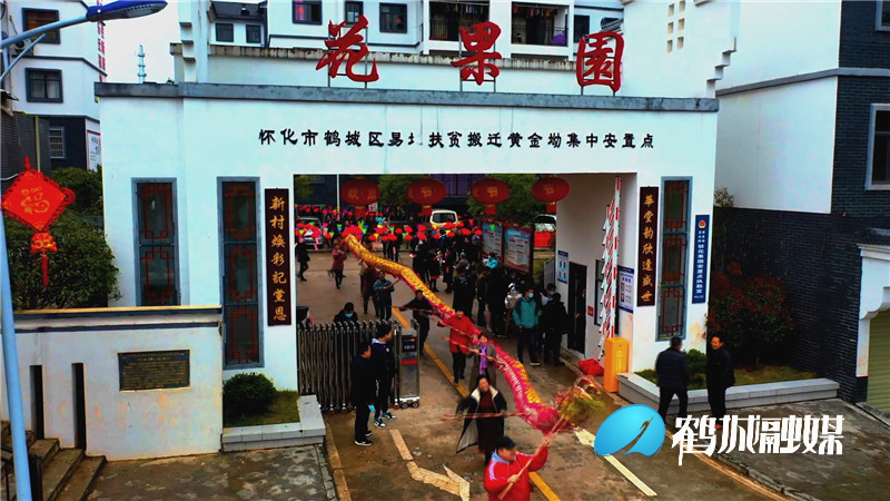 黄金坳元宵节.mp4_20210226_181616.822.jpg