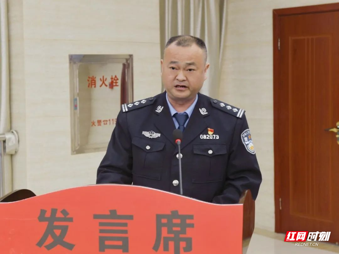 部门新闻 正文4,溆浦县公安局被评为2020年全市公安机关打击治理电信