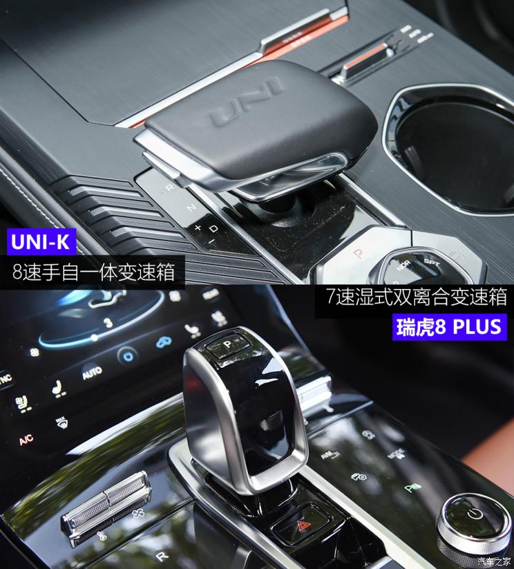 长安汽车 长安uni-k 2021款 2.0t 全轮驱动尊贵型