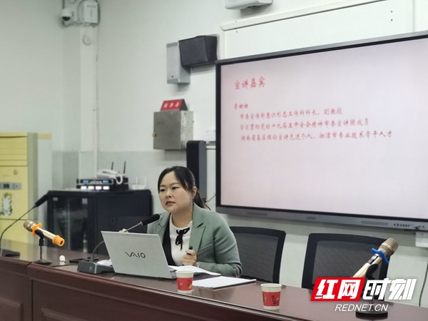 湘机中学:宏伟蓝图鼓舞人心,学习宣讲凝聚力量