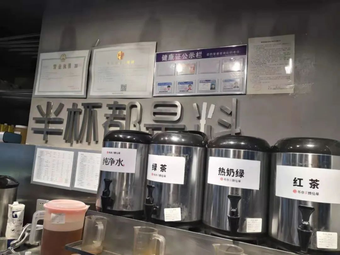 郴州市市场监管局突击检查奶茶店