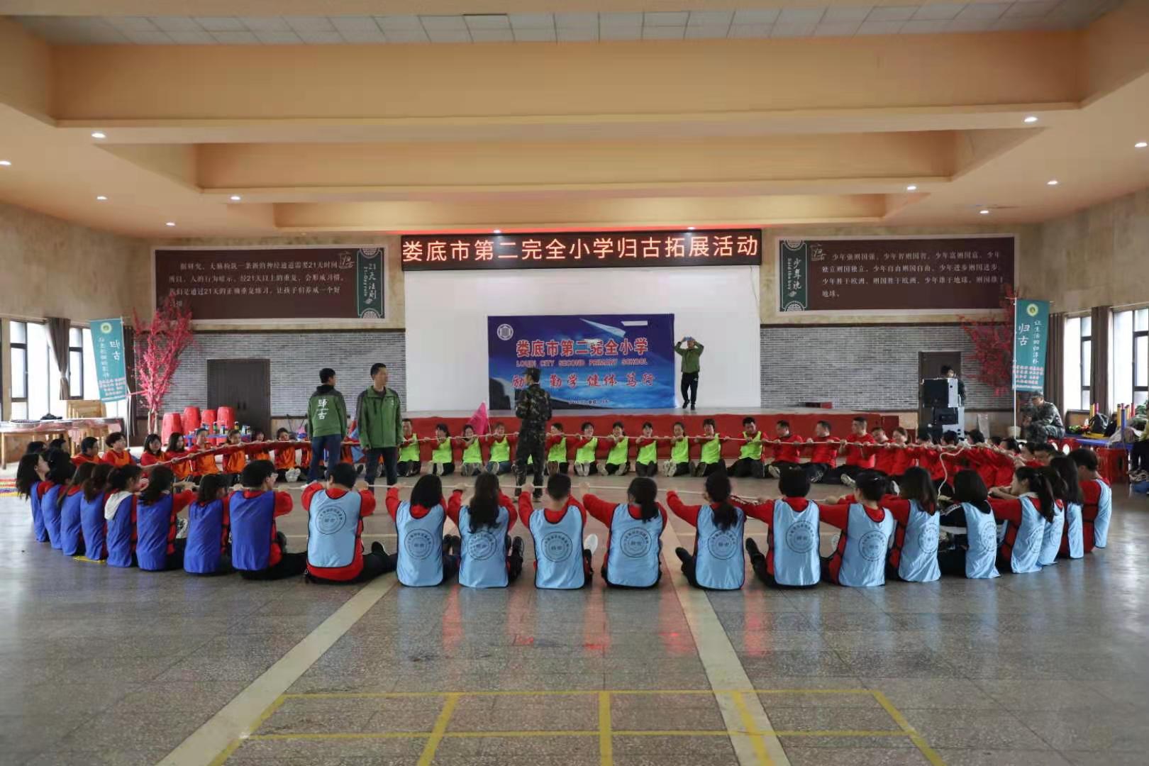 娄底二小开展喜迎建党100周年暨三八节户外拓展活动