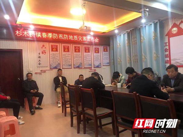 杉木桥镇:防汛防地质灾害在行动_乡镇动态_慈利新闻网