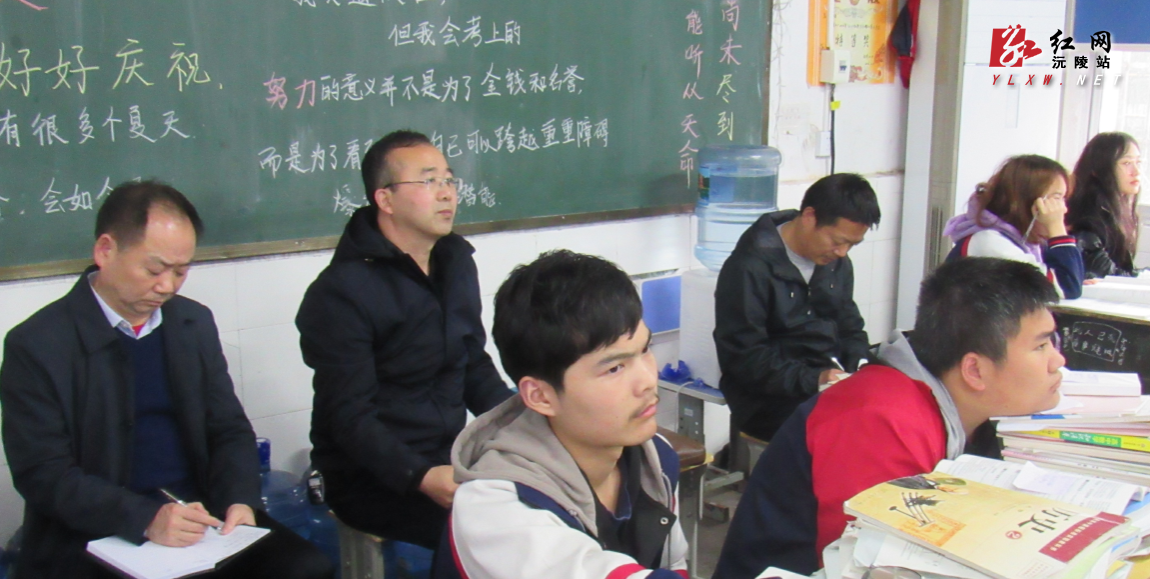 县高考办到沅陵七中指导调研教学工作