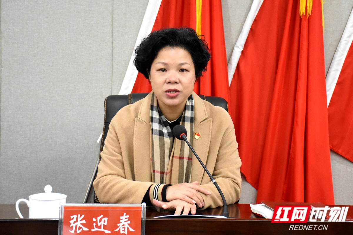 湘潭市委理论学习中心组开展2021年党史学习教育第一次专题学习