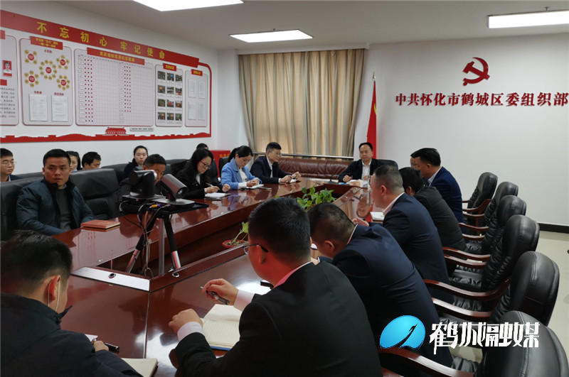 区委组织部召开党史学习教育动员会