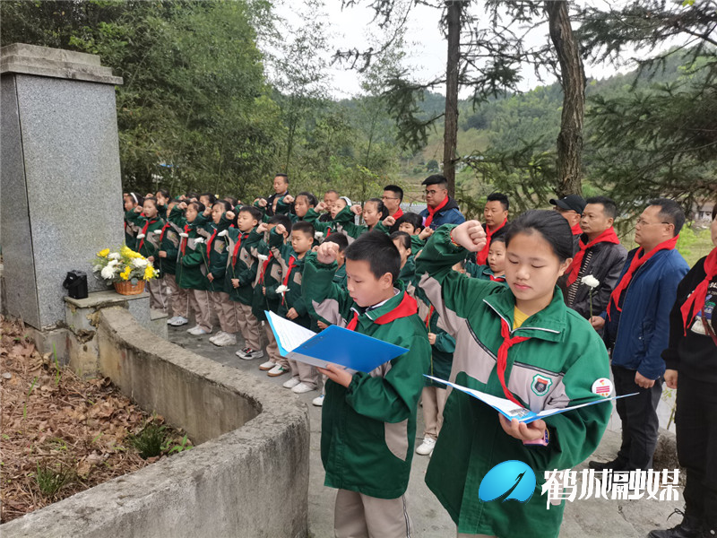 怀化市碧桂园小学举行"清明祭英烈"纪念活动