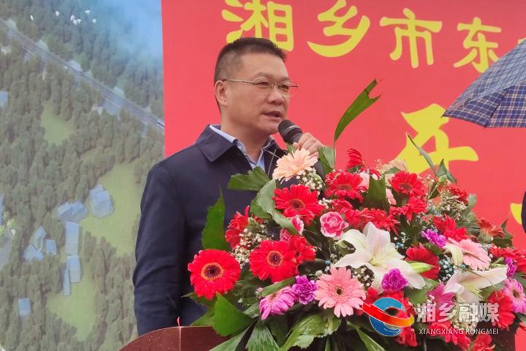 【落实"三高四新"战略】湘乡市东台中学项目开工建设