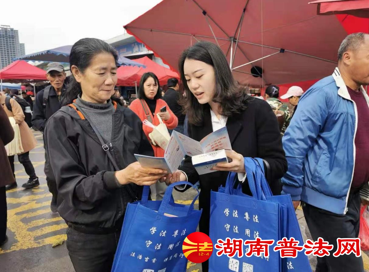 "法润三湘志愿者"走进吉首市乾州农贸市场,现场开展宣传法律服务活动