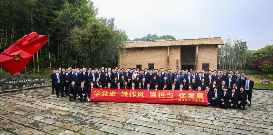 党史学习教育现场教学,党工委书记周剀带领大家庄严宣誓,重温入党誓词