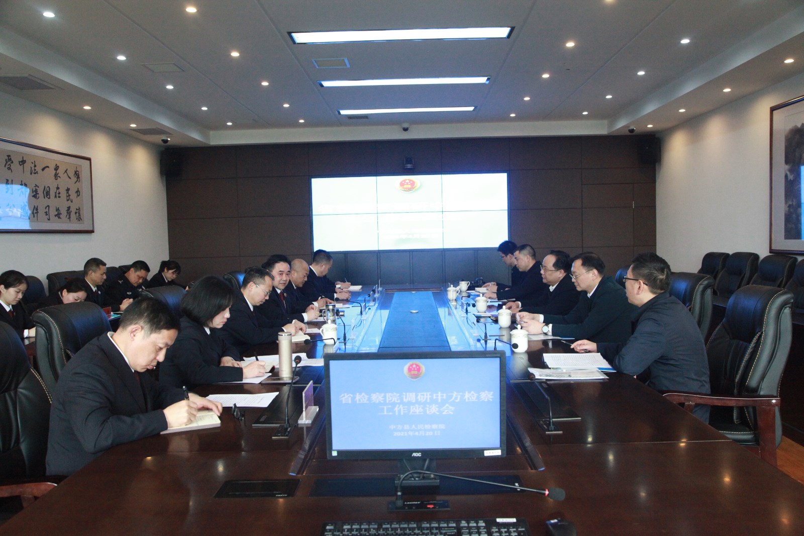 湖南省人民检察院党组成员,政治部主任谢运策到中方县